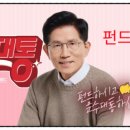 대통기획