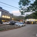 두꺼비반찬 네이버블로그