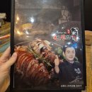 족발신선생 내포점 | [내포]까르보나라가 서비스로 나오는 족발신선생 충남내포점 내돈내산 솔직후기