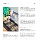 김정현 농장 이미지