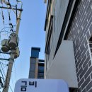 금비네일