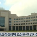조상준변호사