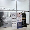 천호속눈썸펌과 눈썹 디자인은 엘케이뷰티랩에 맡기세요!