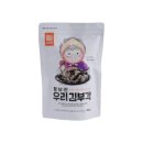 정남진건어물