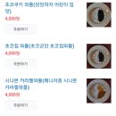 오니와플 이미지