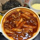 불닭발땡초동대문엽기떡볶이 의왕포일점 | 엽기떡볶이 의왕포일점 국물닭발세트 솔직후기 (구성, 떡추가, 당면추가, 맵기)