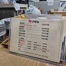 기흥 닭칼친구 닭한마리 내돈내산