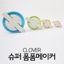 크로바슈퍼 - 춘천시 | 크로바슈퍼