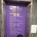 동성 노래연습장 이미지