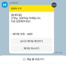 계곡식당 이미지