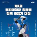 점프스쿨 이미지