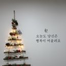 다시;봄1