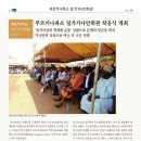 가나안회관