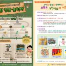 중랑구 육아종합지원센터 이미지