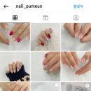네일품은손