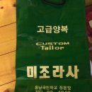 오향세탁소 네이버블로그