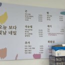 빛날네일 이미지