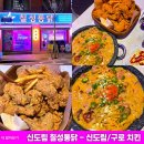 칠성통닭 이미지