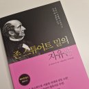 메이트존