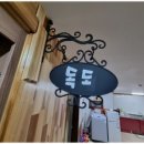 딴바위 펜션 이미지