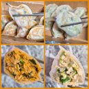 용코로만두 | 부천 손만두 용코로만두 신중동점 포장후기