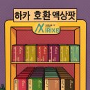 진영2호 이미지