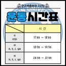 용인대 청룡유도관 이미지