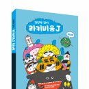 제이블루 (J블루) 네이버블로그