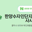 에코공인중개사사무소 이미지
