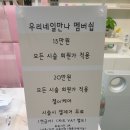 우리네일만나 - 은평구 서오릉로 134-26 | 우리네일만나