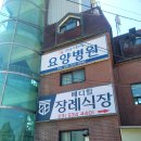 메디힐요양병원 | 포천 메디힐장례식장 가족중심 무빈소 장례후기