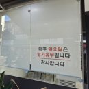 보나베띠과자점