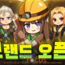 게임 토피아 이미지