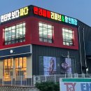 이츠펫(청당점) 티스토리