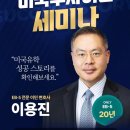 유학상회 이미지