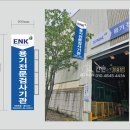 제이에이치애드플랜