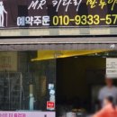 제일식육점 이미지