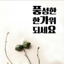 리안헤어(구성점)