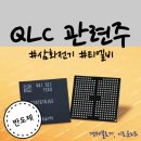 삼화전기 이미지