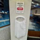 한우뚝배기소머리국밥 - 미추홀구 | 고양 행신 해장국 맛집 “일품양평해장국” 양평해장국, 한우소머리국밥 후기 | 안주와 해장을 동시에