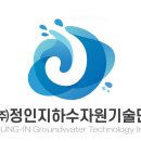(주)중부기술단 네이버블로그