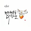 하얀소