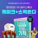 영어회화 네이버블로그