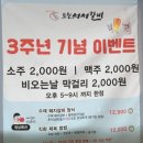 포천시청맛집 포천서서갈비 소고기 가족식사