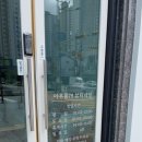 파리바게뜨김해주촌