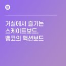 주식회사 뱅코 네이버블로그