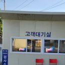 동아1급자동차정비 이미지