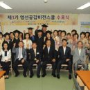 영선2동-3 이미지