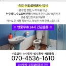 월계365약국 이미지