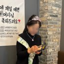 덕은로 | 엄마 환갑잔치 이벤트 대작전(초대장 / LK뉴욕랍스터 송도점 / 용돈박스 / 꽃다발 / 앙금케이크 / 파크...